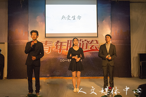 ag旗舰厅官方网站第八届团支部文化PK赛成功举办