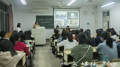 ag旗舰厅官方网站举行赴台员工经验交流会