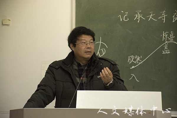 郁郁人文 师技相承  ag旗舰厅官方网站举行浙江省师范生教学技能竞赛经验交流会