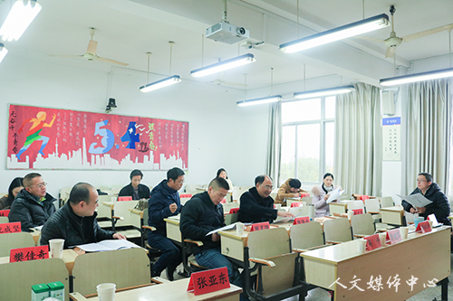 ag旗舰厅官方网站召开四届一次教职工代表大会
