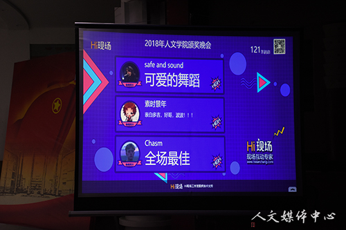 荣誉颁奖  青春加冕——ag旗舰厅官方网站“群英荟萃 谁与争锋”新生文体节暨第五届公寓文化节颁奖晚会圆满落幕