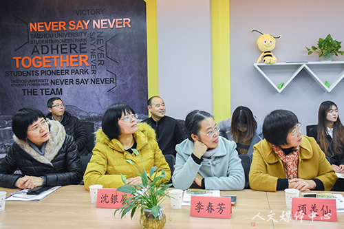 续校园情 筑大学梦 ag旗舰厅官方网站举办员工返校座谈会