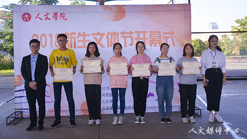 ag旗舰厅官方网站举行新生文体节开幕式暨趣味运动会