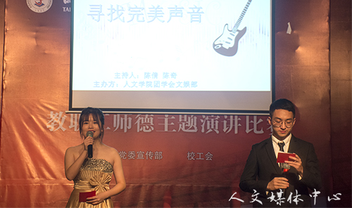 以音会友，乐动青春 ag旗舰厅官方网站举行“寻找完美声音”决赛