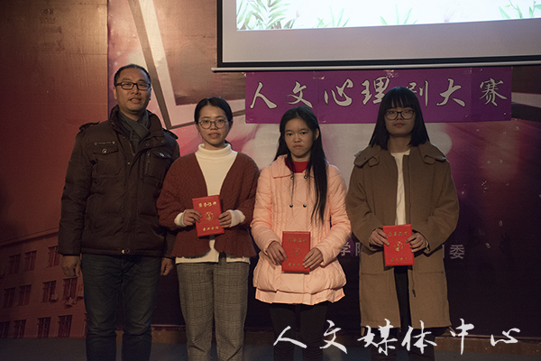 从心出发 相约未来 ag旗舰厅官方网站举办心理剧大赛