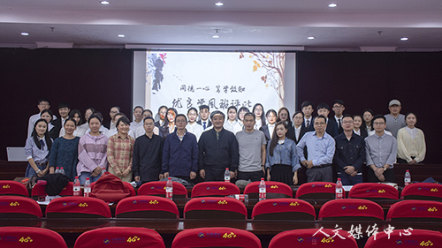 ag旗舰厅官方网站举行2017学年优良学风班评选会