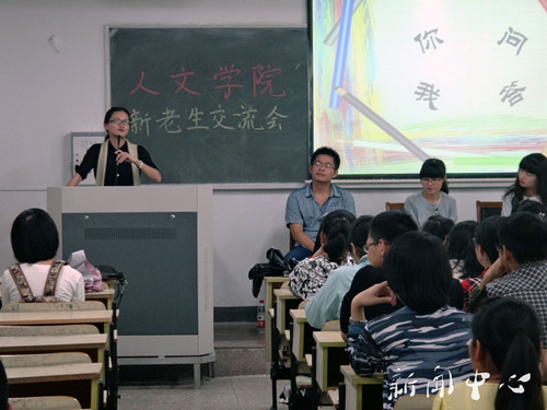 你比自己想像中的优秀 ——ag旗舰厅官方网站新老生交流会