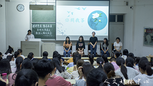 ag旗舰厅官方网站举行教师考编经验交流会