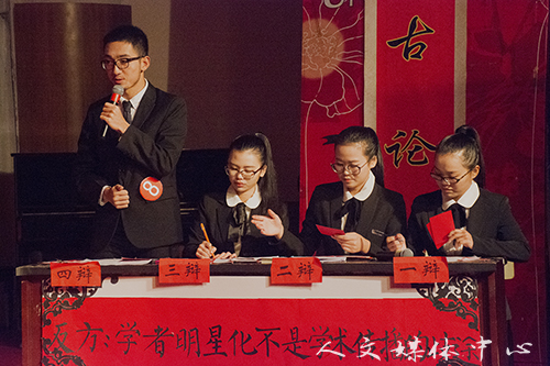 群英汇聚 众舌齐争 ag旗舰厅官方网站第九届群英辩论赛落幕