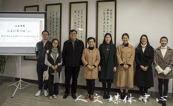 ag旗舰厅官方网站举办人文创客论坛第三期暨老员工职业生涯规划与创业大赛经验交流会