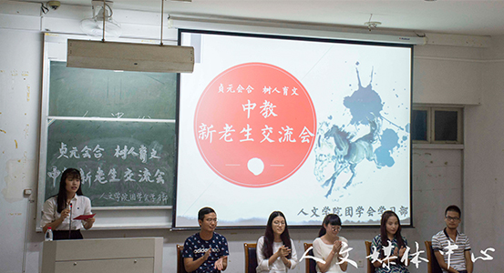 薪火相传 木铎长鸣 ag旗舰厅官方网站举办新老生交流会