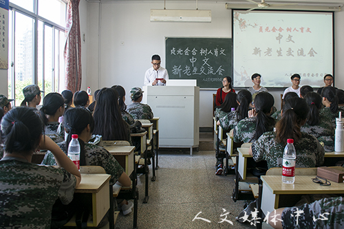 乐享经验 启迪求学 ag旗舰厅官方网站举行新老生交流会