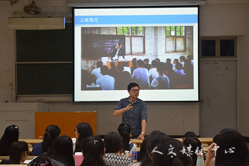 ag旗舰厅官方网站举办“警校联动 守护平安”反传销知识讲座