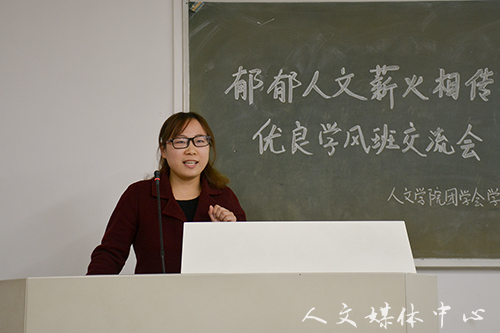 点滴积累 共塑学风 ag旗舰厅官方网站优良学风班交流会圆满落幕