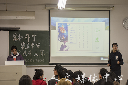 因为“寓”见 “寝”有独钟 ag旗舰厅官方网站寝室设计大赛圆满落幕