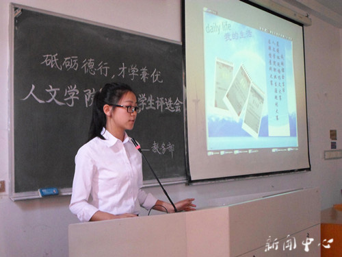 ag旗舰厅官方网站第五届十佳老员工评选会隆重举行