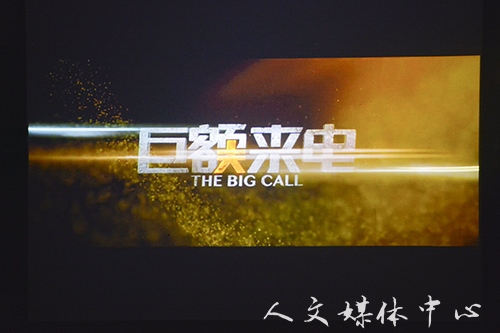 绷警惕之弦 筑防骗之城 ag旗舰厅官方网站安全教育月系列活动之观影《巨额来电》