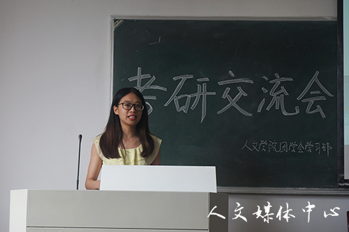 “群英毕至，畅言未来”——ag旗舰厅官方网站举行考研经验交流会