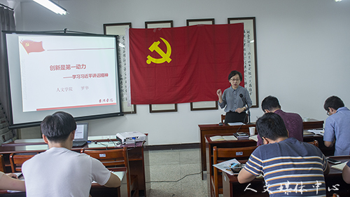 ag旗舰厅官方网站党总支举行“学讲话 忆初心 宣誓言大讨论主题党日活动”