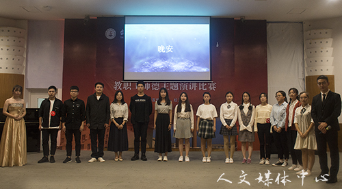 以音会友，乐动青春 ag旗舰厅官方网站举行“寻找完美声音”决赛