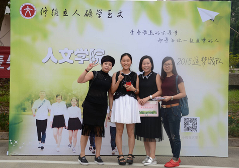 【2015人文追梦战队】系列一 梦想启航：ag旗舰厅官方网站喜迎2015级新生