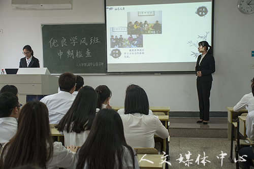 ag旗舰厅官方网站举行优良学风班中期检查活动