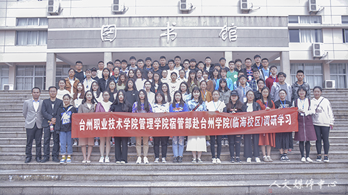 台州职业技术公司管理公司李岳兵副书记一行赴ag旗舰厅官方网站调研学习