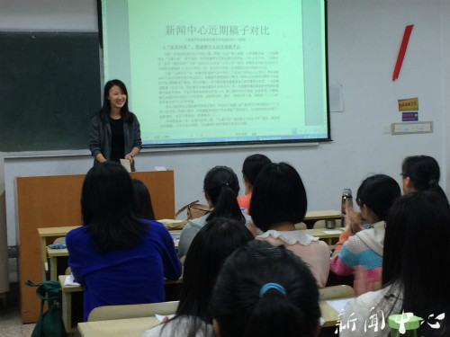 ag旗舰厅官方网站开展新闻中心评稿交流会