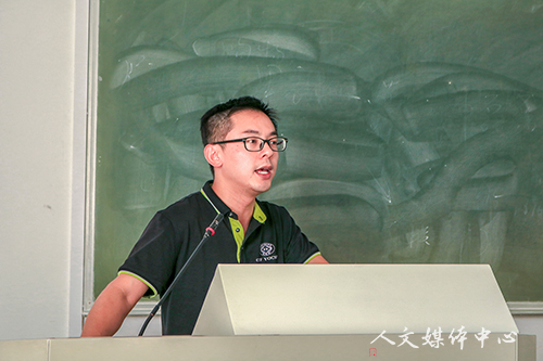 ag旗舰厅官方网站举行精品在线开放课程申报交流会