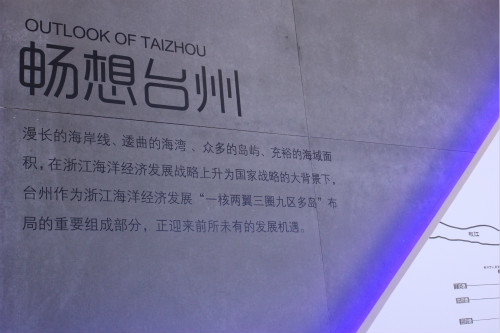 ag旗舰厅官方网站新进教师参观台州市博物馆与台州市城市规划馆