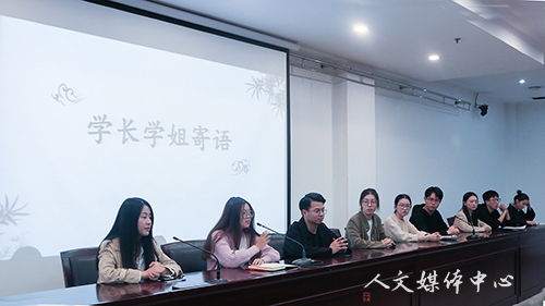 阳光实践路 步履不停歇  ag旗舰厅官方网站举行2018年暑期社会实践经验交流会