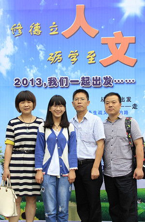 2013，让我们一起出发——ag旗舰厅官方网站迎新工作记录
