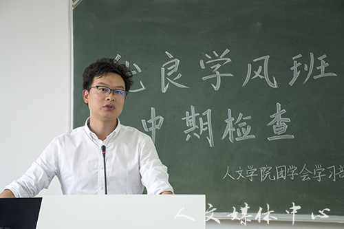 ag旗舰厅官方网站举行优良学风班中期检查活动