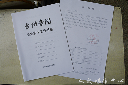 ag旗舰厅官方网站召开13级专业实习暨就业动员会