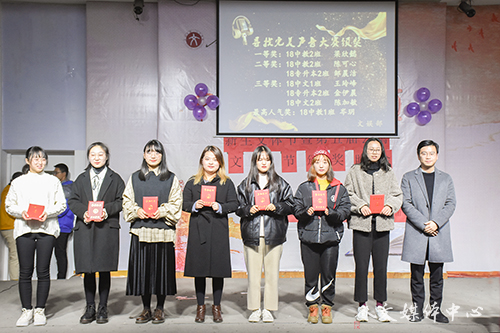 荣誉颁奖  青春加冕——ag旗舰厅官方网站“群英荟萃 谁与争锋”新生文体节暨第五届公寓文化节颁奖晚会圆满落幕