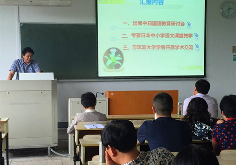 ag旗舰厅官方网站举行教学改革与专业建设研讨会