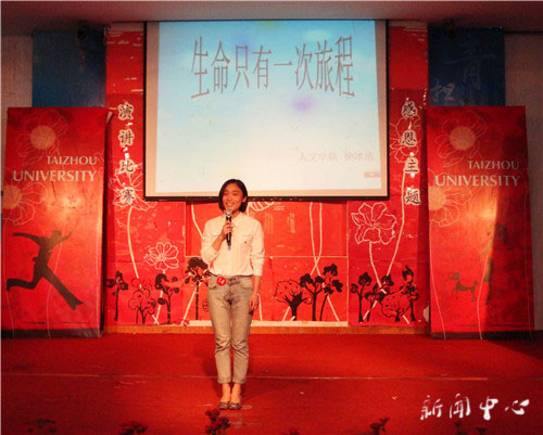 ag旗舰厅官方网站承办校首届感恩主题演讲比赛