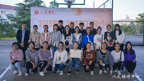 ag旗舰厅官方网站举行新生文体节开幕式暨趣味运动会