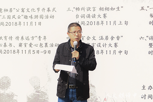 文史相融 悦动校园   ag旗舰厅官方网站举行第五届“诗意栖居”公寓文化节开幕式暨“三国风云”趣味游园活动