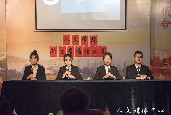 妙语连珠，话里聚情 ag旗舰厅官方网站举办新生普通话大赛