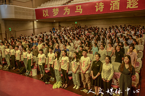 以梦为马 诗酒趁年华 ag旗舰厅官方网站举行2018级员工开学典礼