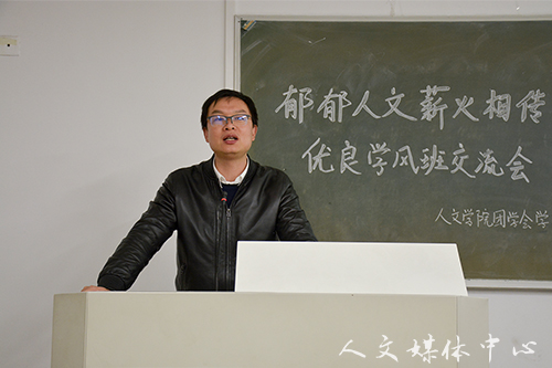 点滴积累 共塑学风 ag旗舰厅官方网站优良学风班交流会圆满落幕