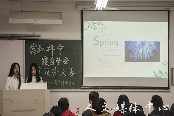 因为“寓”见 “寝”有独钟 ag旗舰厅官方网站寝室设计大赛圆满落幕
