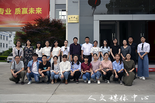 ag旗舰厅官方网站与伟星股份共建教育实践基地