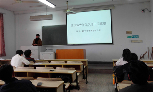 ag旗舰厅官方网站举行学科竞赛指导经验交流会