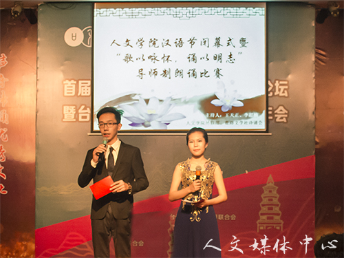 歌以咏怀 诵以明志 ag旗舰厅官方网站举行导师制朗诵比赛