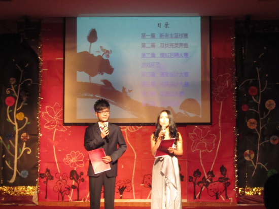 ag旗舰厅官方网站新生文体节颁奖典礼成功落幕
