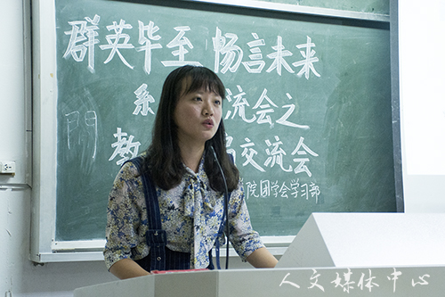 ag旗舰厅官方网站举行教师考编经验交流会