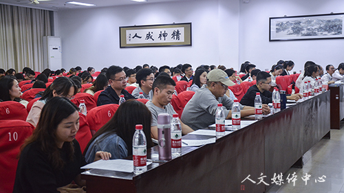 ag旗舰厅官方网站举行2017学年优良学风班评选会
