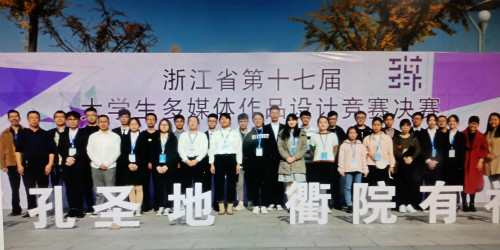 ag旗舰厅官方网站短视频作品在省老员工多媒体作品设计竞赛中喜获佳绩